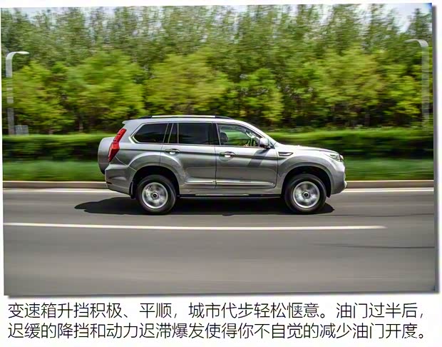 长城汽车 哈弗H9 2020款 2.0T 汽油四驱尊享型 5座 长城汽车 哈弗H9 2020款 2.0T 汽油四驱尊享型 5座