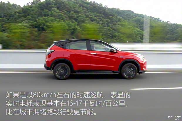 广汽本田 广汽本田VE-1 2020款 豪华版 广汽本田 广汽本田VE-1 2020款 豪华版