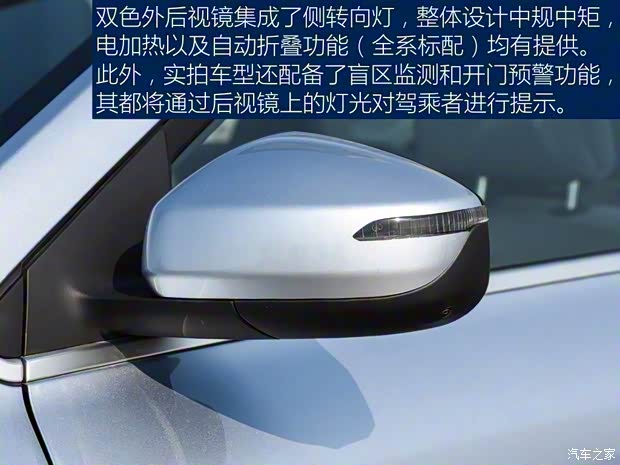 吉利汽車 幾何A 2019款 基本型