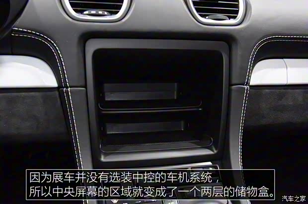 保时捷 保时捷718 2019款 Spyder