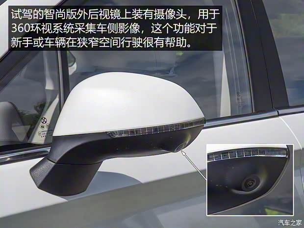 北汽新能源 EU系列 2018款 EU5 R500 智尚版 北汽新能源 EU系列 2018款 EU5 R500 智尚版