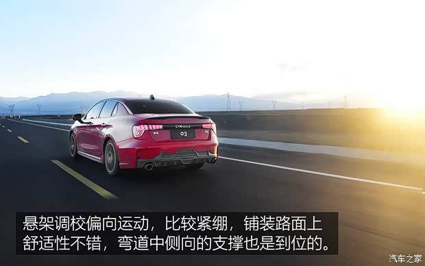 領克 領克03 2018款 基本型 領克 領克03 2018款 基本型