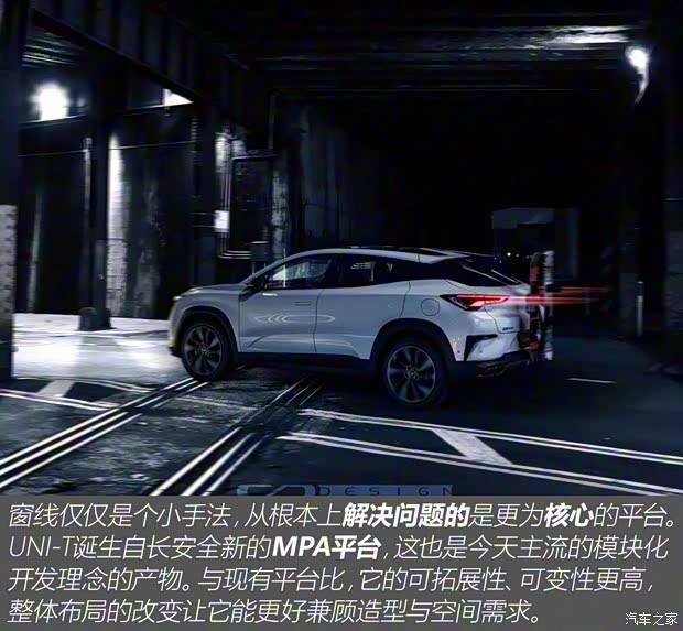 长安汽车 长安UNI-T 2020款 基本型 长安汽车 长安UNI-T 2020款 基本型