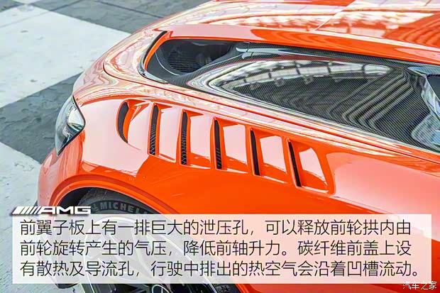 梅賽德斯-AMG AMG GT 2020款 AMG GT Black Series