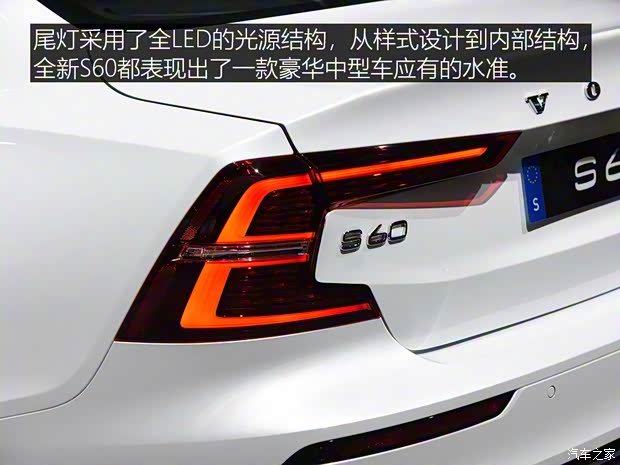 沃爾沃(進(jìn)口) 沃爾沃S60 2018款 T6 AWD R-Design