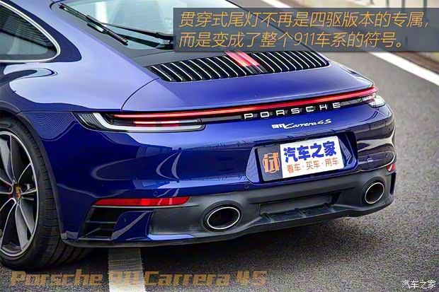 保时捷 保时捷911 2019款 Carrera 4S 3.0T 保时捷 保时捷911 2019款 Carrera 4S 3.0T