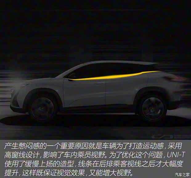 长安汽车 长安UNI-T 2020款 基本型 长安汽车 长安UNI-T 2020款 基本型