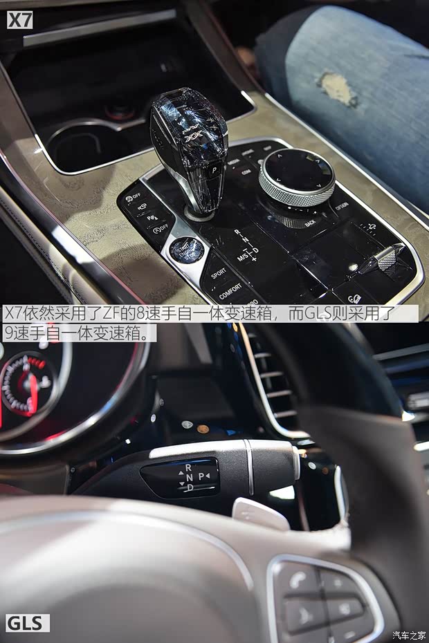 宝马(进口) 宝马X7 2019款 xDrive50i