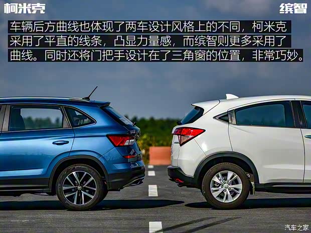 上汽斯柯達 柯米克 2018款 1.5L 自動舒適版