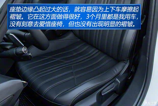 东风标致 标致2008 2020款 230THP 3D臻尚版 东风标致 标致2008 2020款 230THP 3D臻尚版