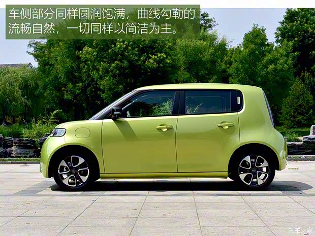 長(zhǎng)城汽車(chē) 歐拉白貓 2020款 360km 豪華型