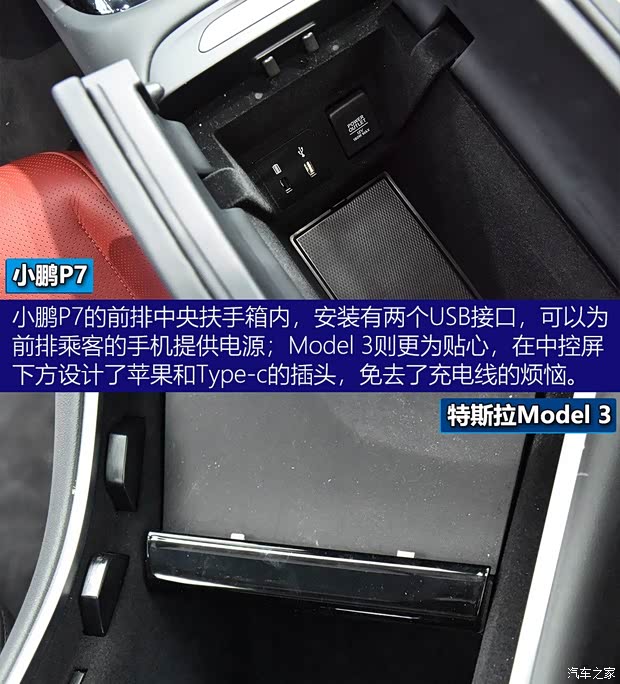 小鹏汽车 小鹏汽车P7 2019款 基本型