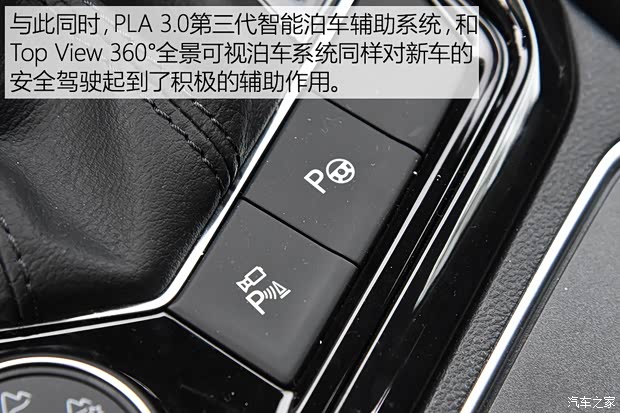 一汽-大眾 探岳 2019款 380TSI 基本型