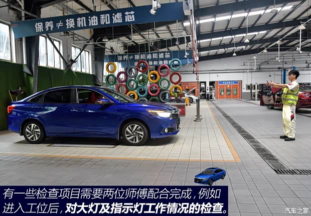 广汽本田 凌派 2019款 180Turbo CVT旗舰版