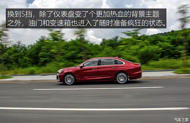 广汽乘用车 传祺GA6 2019款 270T 自动至尊版