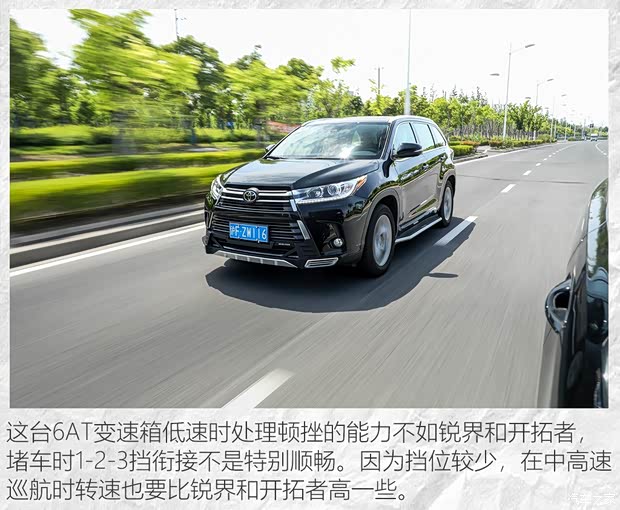 广汽丰田 汉兰达 2018款 2.0T 四驱尊贵版 7座 国VI