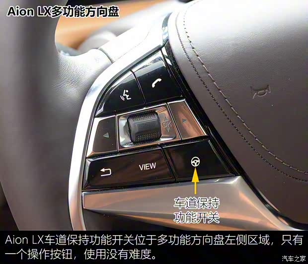廣汽新能源 Aion LX(埃安LX) 2019款 80D Max