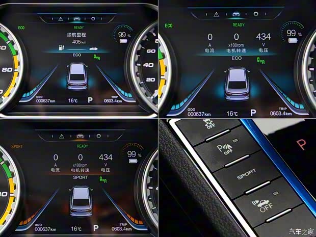 東風(fēng)風(fēng)行 風(fēng)行S50EV 2019款 旗艦型