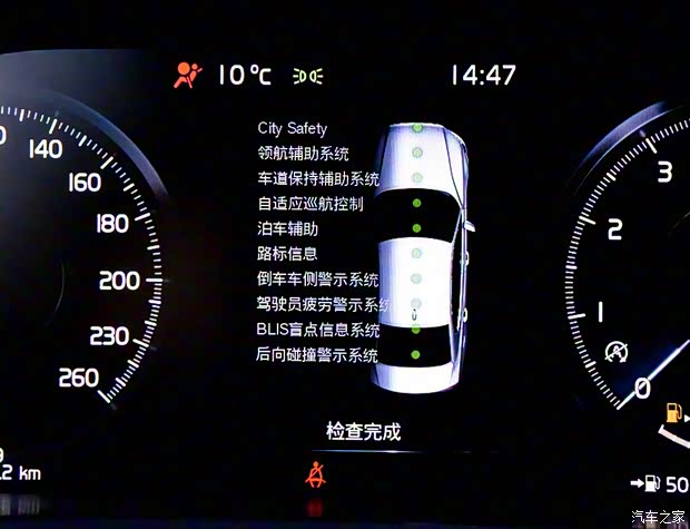 沃爾沃亞太 沃爾沃S60 2020款 T5 智雅運(yùn)動(dòng)版
