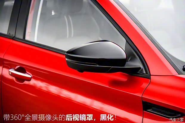 上汽集團(tuán) 名爵6新能源 2019款 TROPHY版