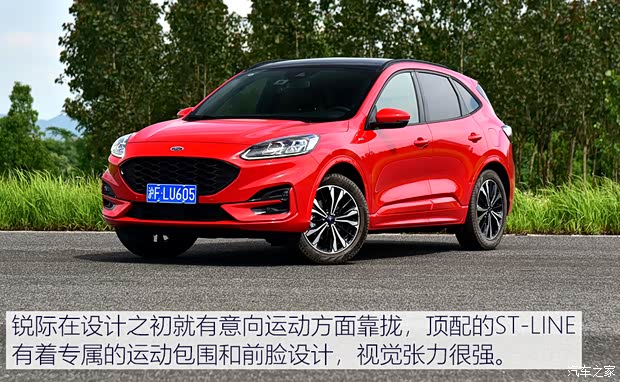 长安福特 锐际 2020款 EcoBoost 245 四驱纵享款ST-LINE 长安福特 锐际 2020款 EcoBoost 245 四驱纵享款ST-LINE