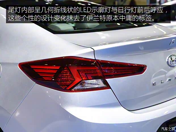 現(xiàn)代(進(jìn)口) 伊蘭特(海外) 2019款 基本型