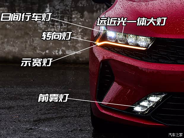 东风悦达起亚 K5凯酷 2020款 270T CVVD 豪华版 东风悦达起亚 K5凯酷 2020款 270T CVVD 豪华版