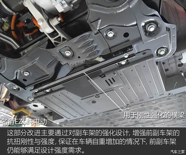 上汽集團(tuán) 名爵EZS純電動(dòng) 2019款 E-Pro