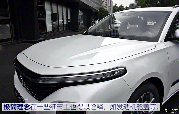 上汽通用五菱 新寶駿RC-5 2020款 1.5T 高配版