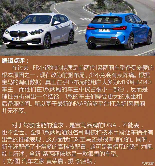 宝马(进口) 宝马1系(进口) 2020款 M135i xDrive 宝马(进口) 宝马1系(进口) 2020款 M135i xDrive
