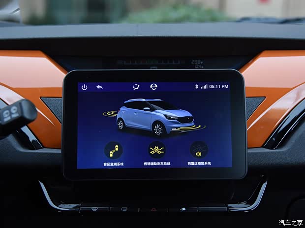 江铃集团新能源 易至EV3 2019款 智享型