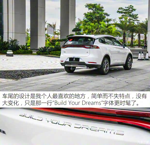 比亞迪 唐 2021款 基本型