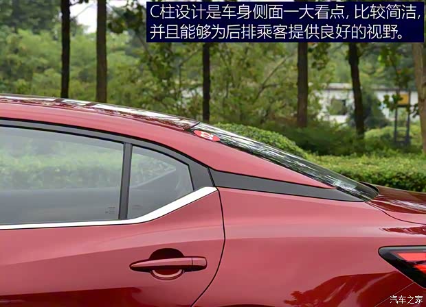 东风日产 轩逸 2020款 基本型 东风日产 轩逸 2020款 基本型