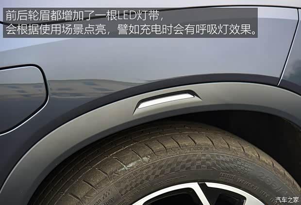 蔚來 蔚來ES8 2020款 580KM 簽名版 七座版