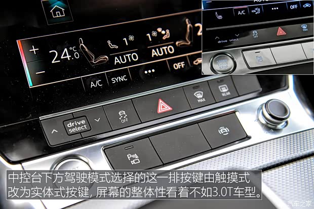 一汽-大众奥迪 奥迪A6L 2019款 45 TFSI quattro