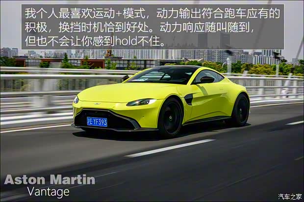 阿斯頓·馬丁 V8 Vantage 2018款 4.0T V8 阿斯頓·馬丁 V8 Vantage 2018款 4.0T V8