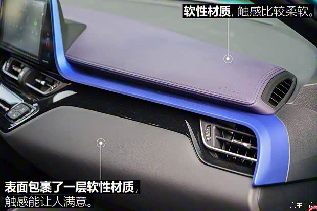 广汽丰田 丰田C-HR 2018款 2.0L 豪华版 广汽丰田 丰田C-HR 2018款 2.0L 豪华版