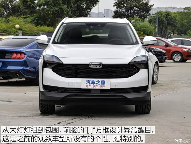 观致汽车 观致7 2020款 1.8T 领航旗舰型