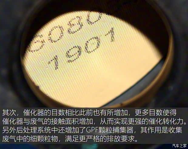 上汽集团 名爵HS 2019款 20T 自动两驱Trophy超跑版 国VI 上汽集团 名爵HS 2019款 20T 自动两驱Trophy超跑版 国VI