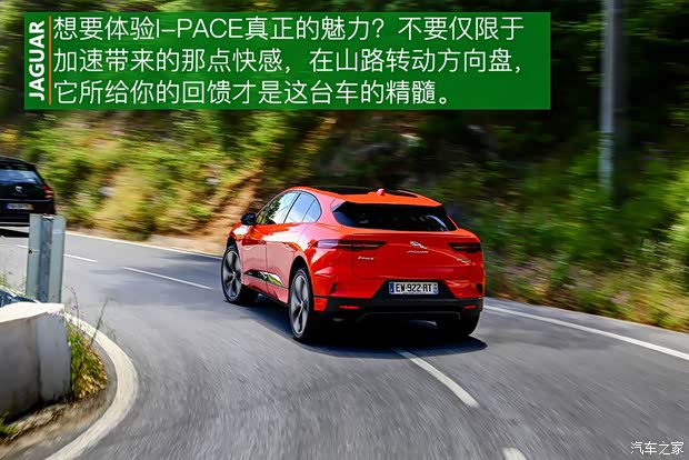 捷豹 捷豹I-PACE 2018款 EV400 首发限量版