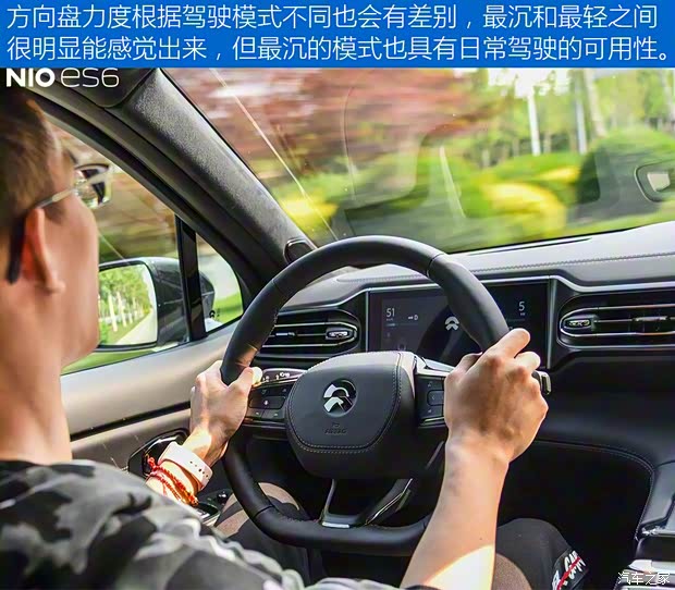 蔚来 蔚来ES6 2019款 430KM 首发纪念版 蔚来 蔚来ES6 2019款 430KM 首发纪念版