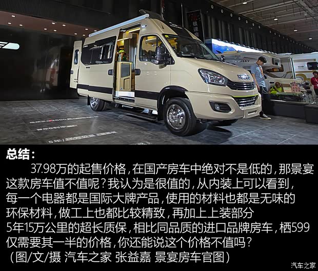南京依维柯 依维柯欧胜 2018款 3.0T 自动客车14座手动门长轴高顶F1C 南京依维柯 依维柯欧胜 2018款 3.0T 自动客车14座手动门长轴高顶F1C