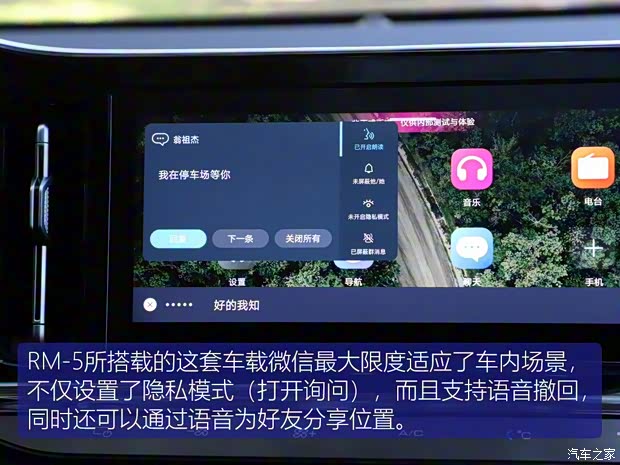 上汽通用五菱 新宝骏RM-5 2019款 1.5T CVT 24小时在线尊贵型 7座 上汽通用五菱 新宝骏RM-5 2019款 1.5T CVT 24小时在线尊贵型 7座