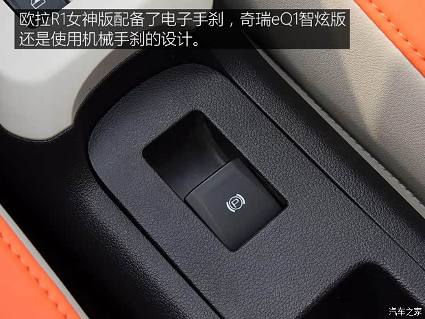 长城汽车 欧拉R1 2019款 351km 女神版