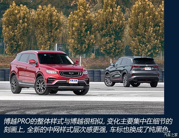 長安汽車 長安CS75 PLUS 2020款 2.0T 自動旗艦型