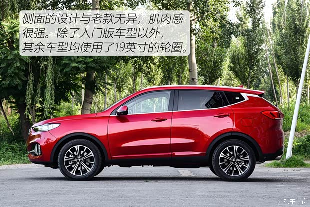 長城汽車 WEY VV6 2021款 2.0T 兩驅(qū)智護+