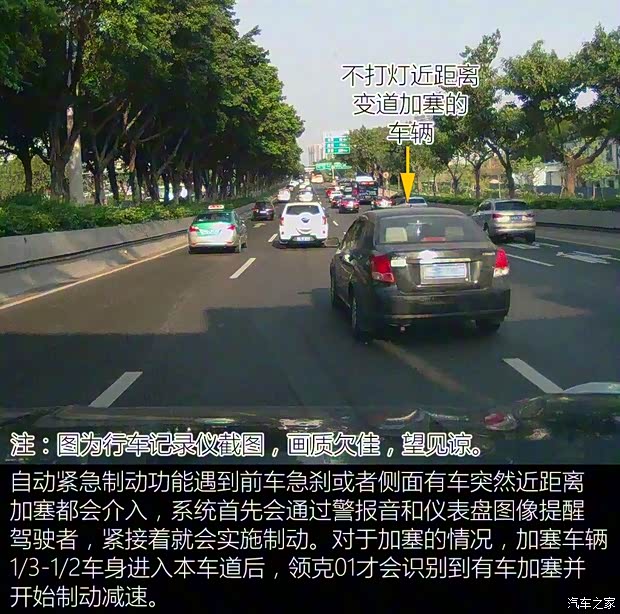 领克 领克01 2017款 2.0T 两驱耀Pro版 领克 领克01 2017款 2.0T 两驱耀Pro版