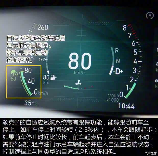 领克 领克01 2017款 2.0T 两驱耀Pro版 领克 领克01 2017款 2.0T 两驱耀Pro版
