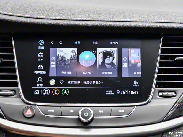 上汽通用别克 威朗 2020款 基本型