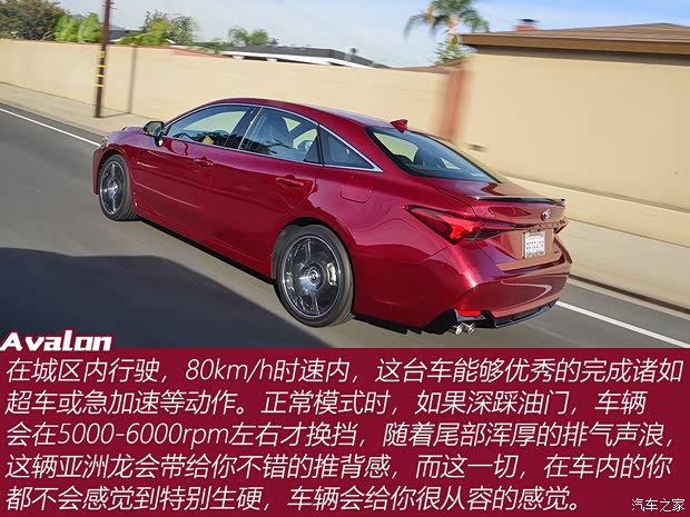 丰田(进口) 亚洲龙(海外) 2019款 3.5L XSE